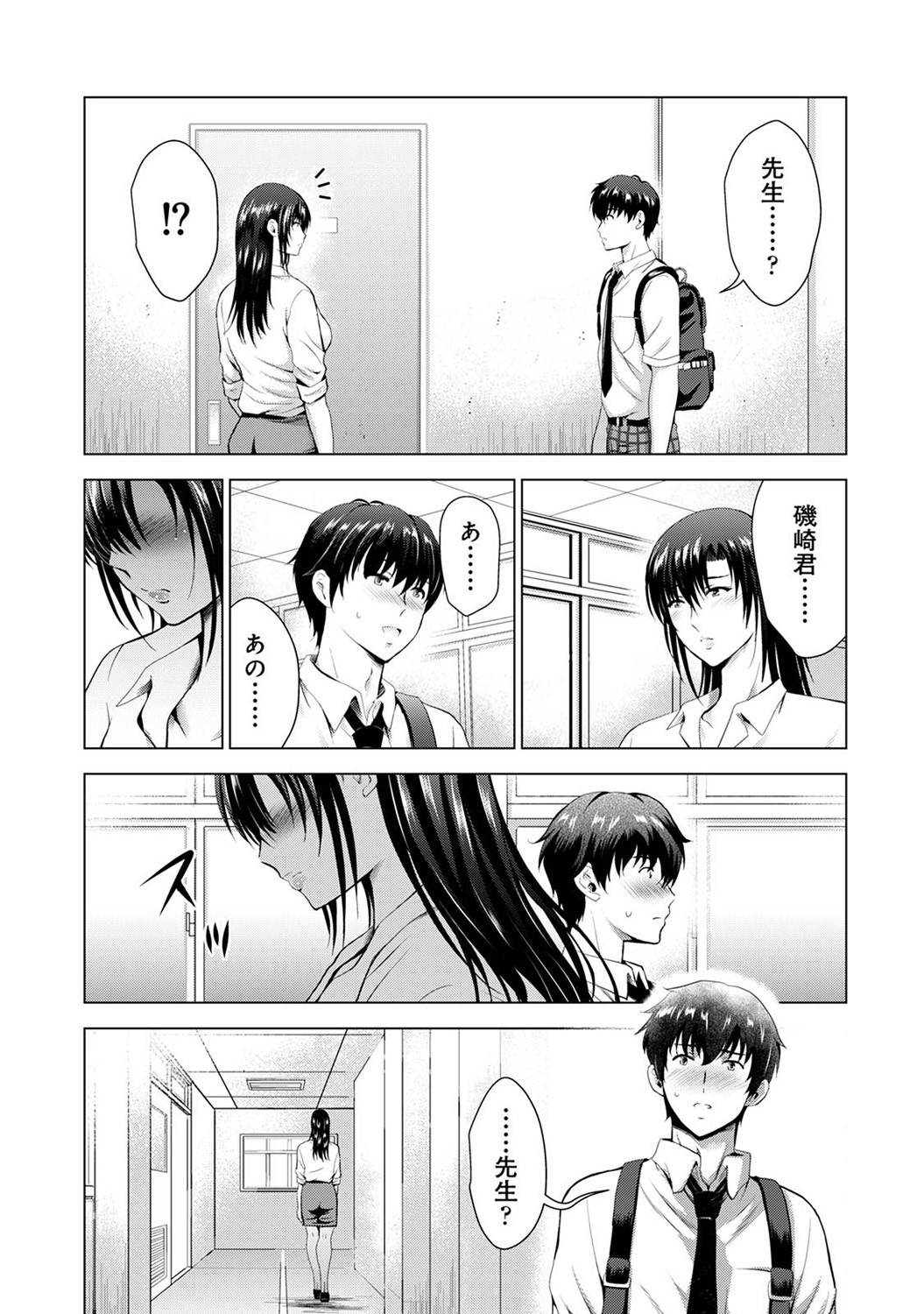 Page 129