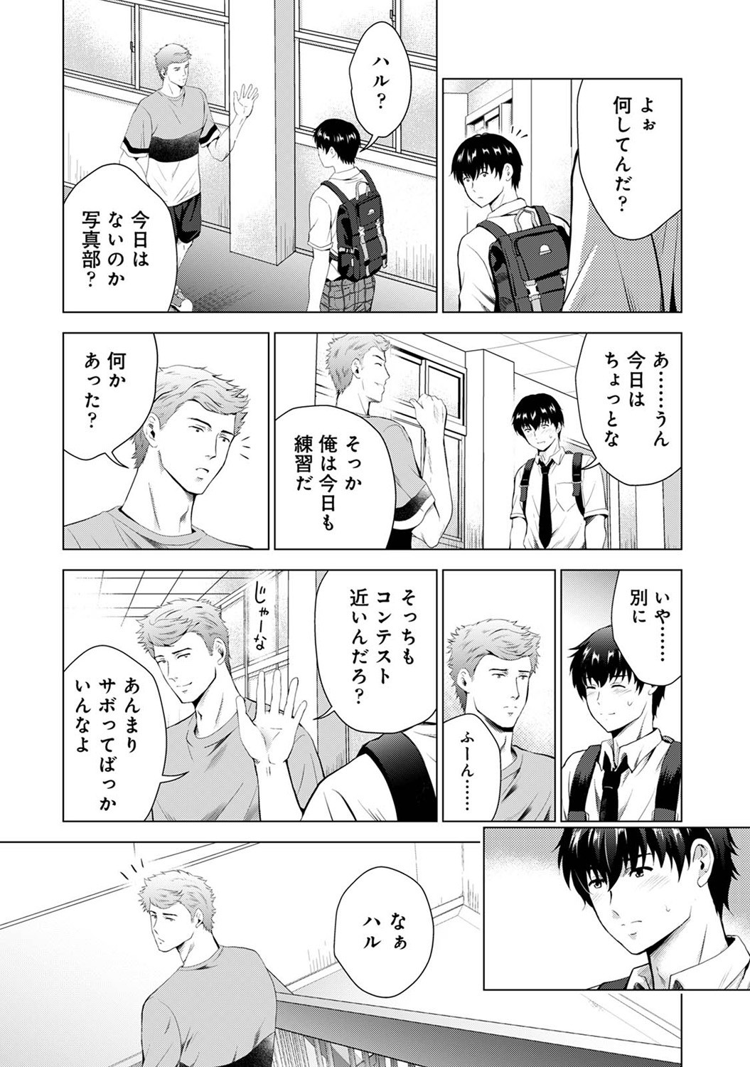 Page 130