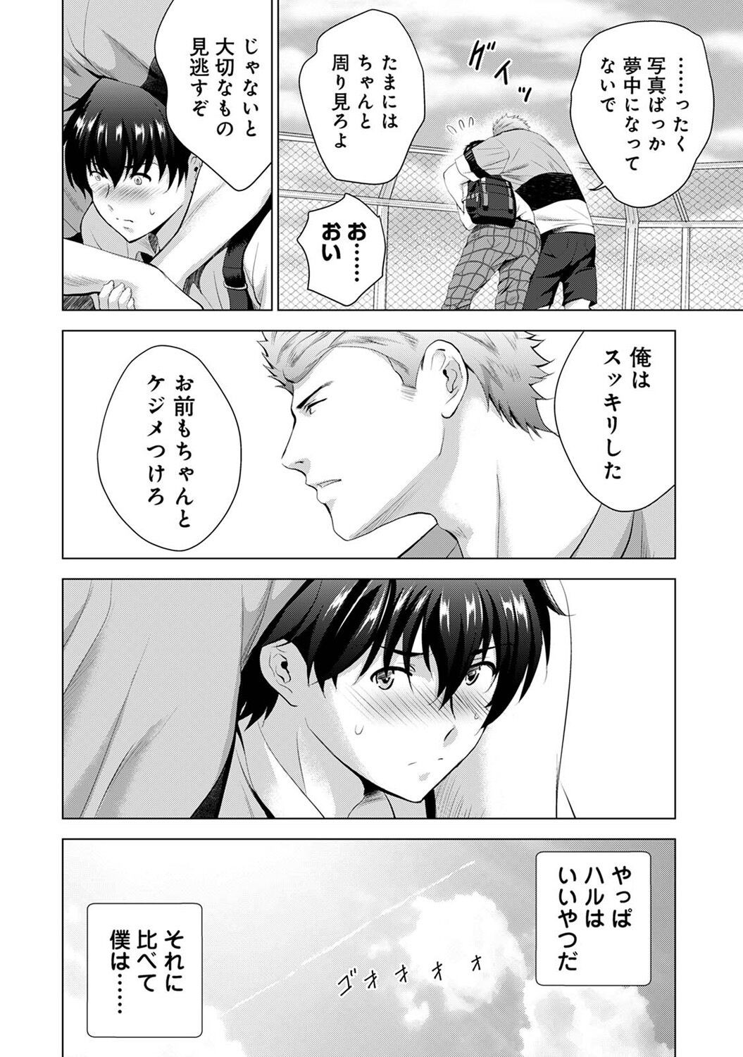 Page 132