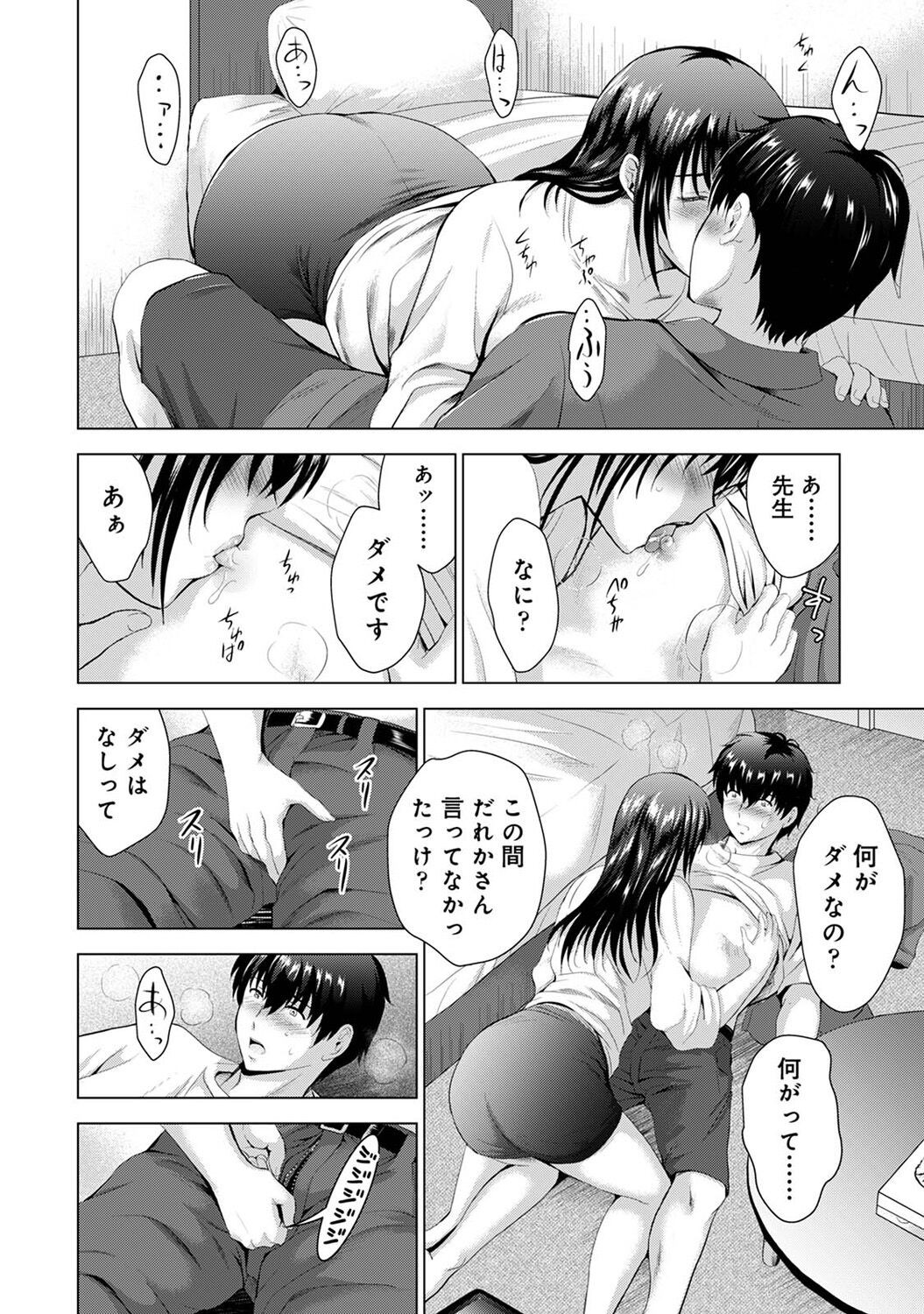 Page 136