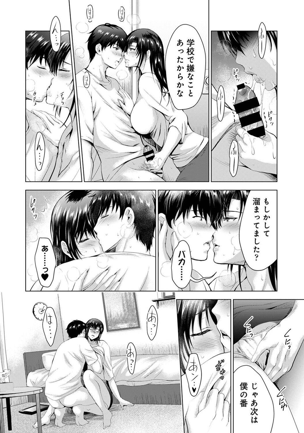 Page 138