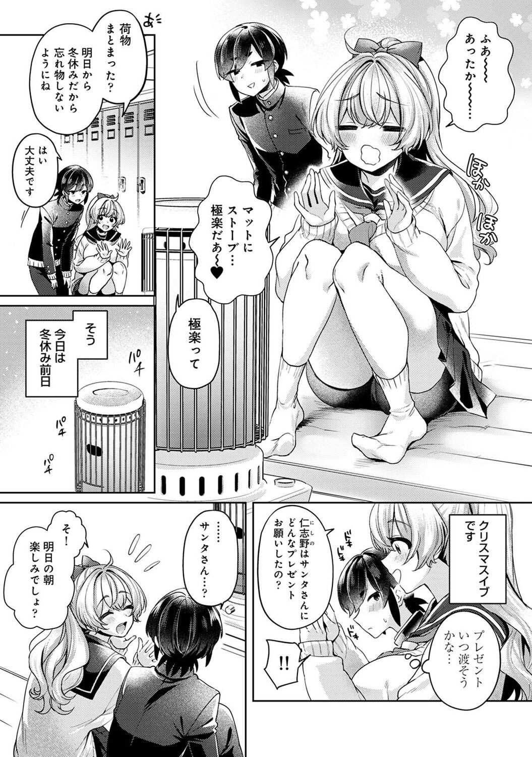 Page 153