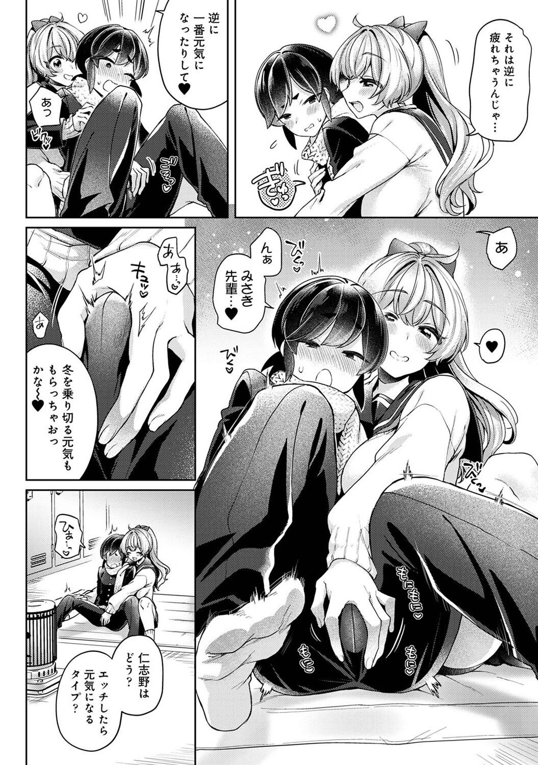 Page 160