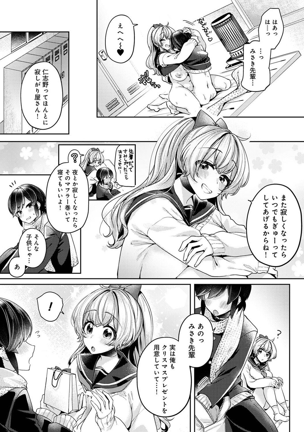 Page 175