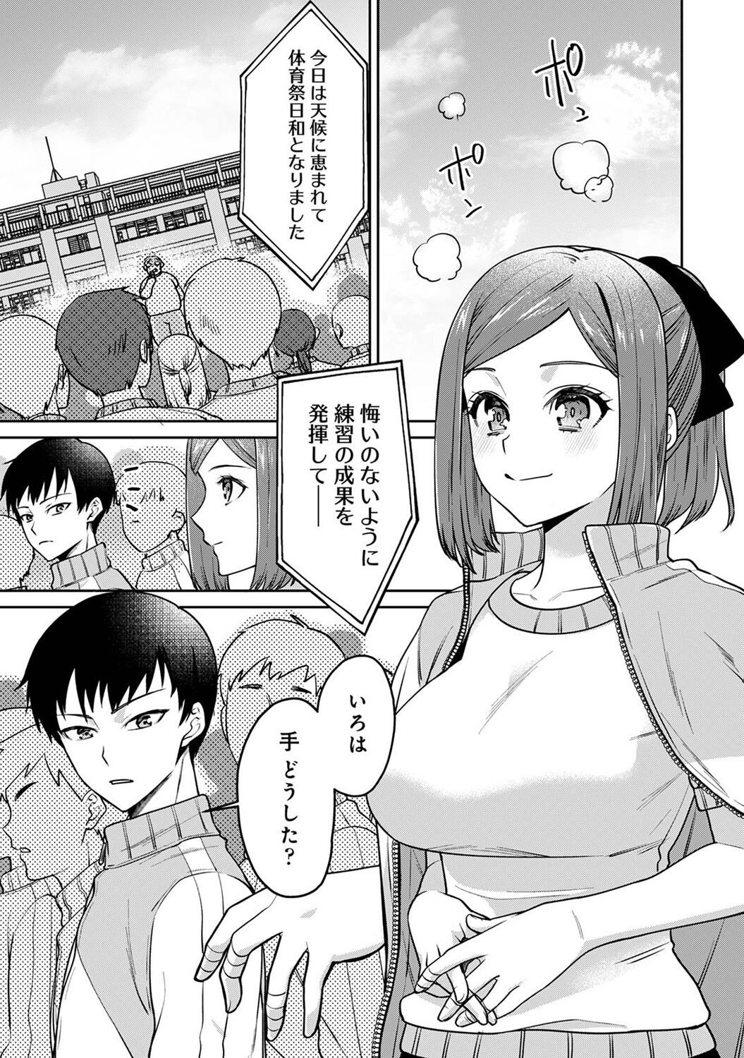 Page 179