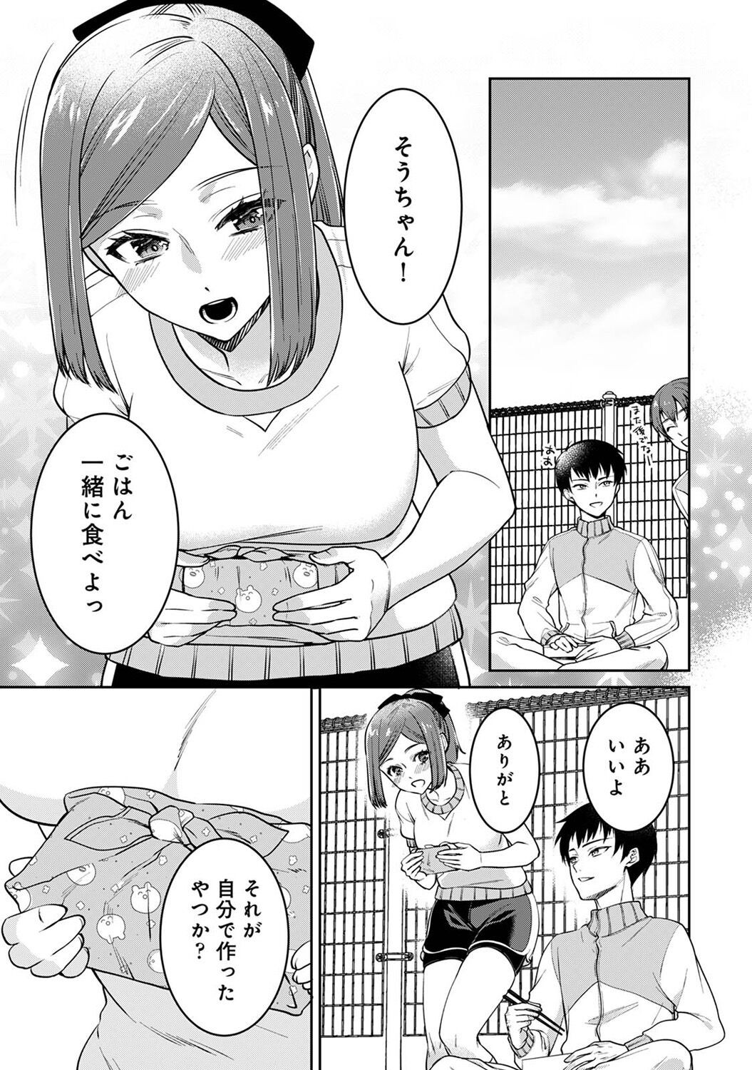 Page 181