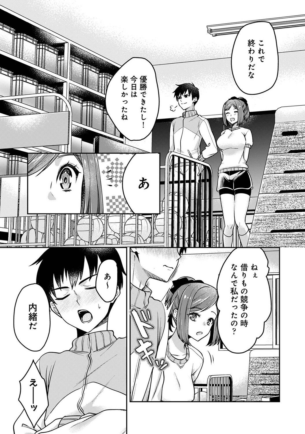 Page 187