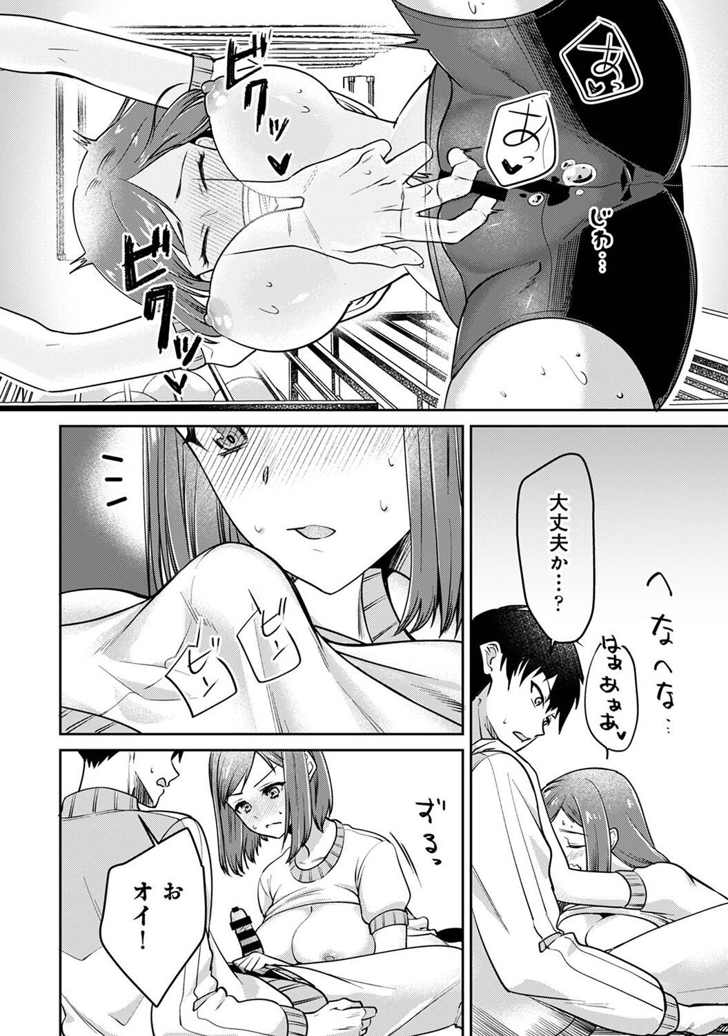 Page 192