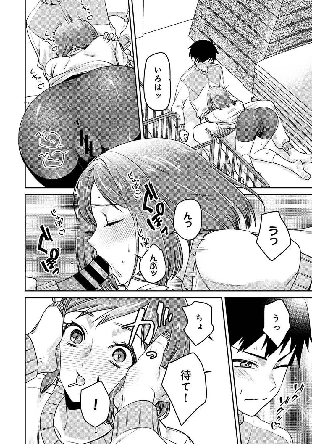 Page 194