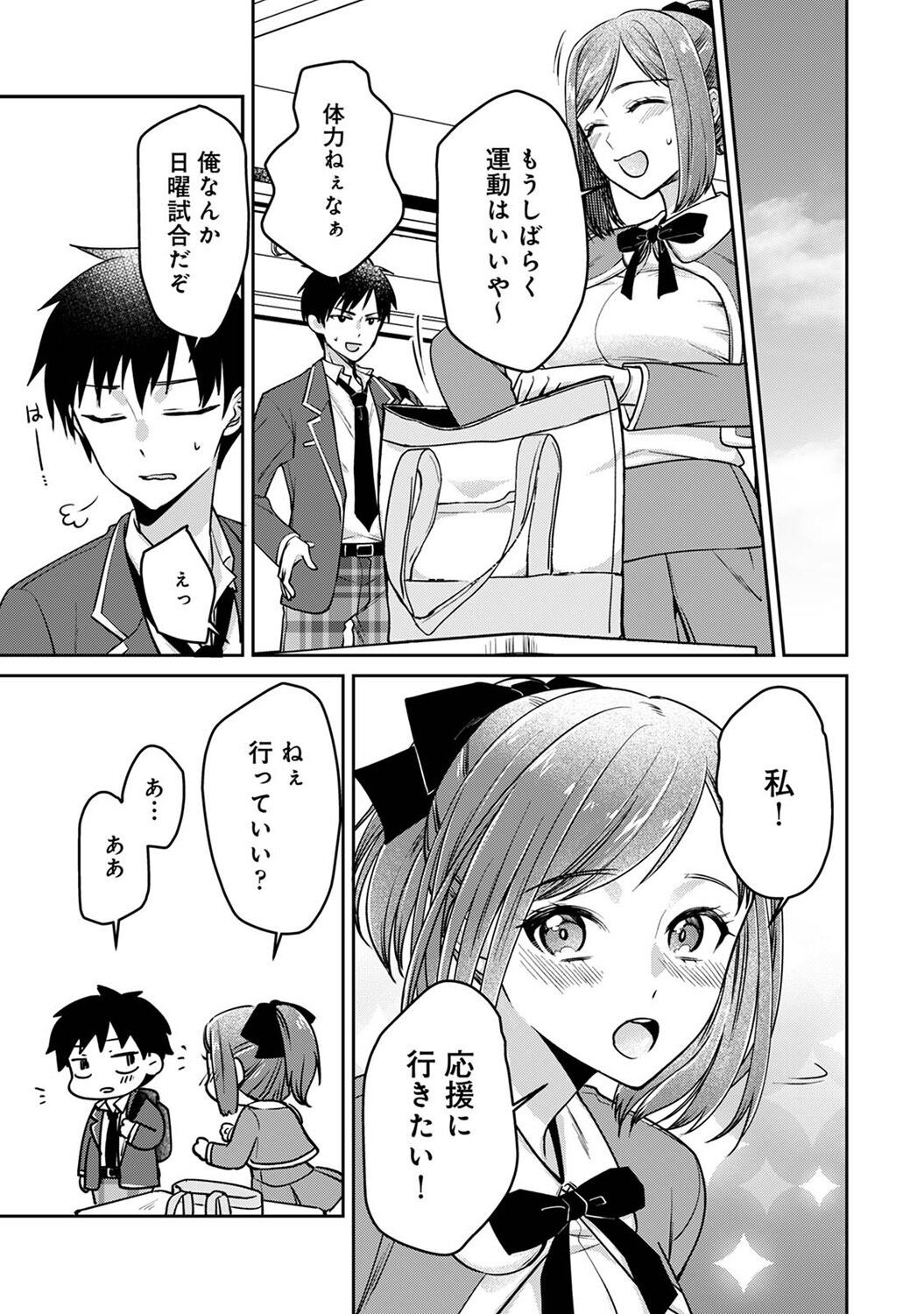 Page 205
