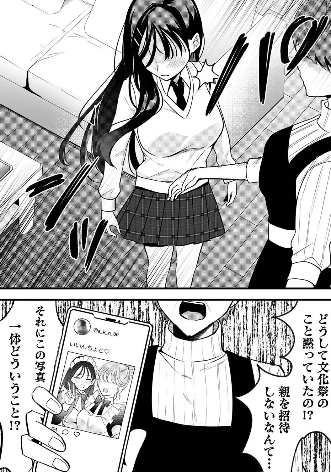 Page 209