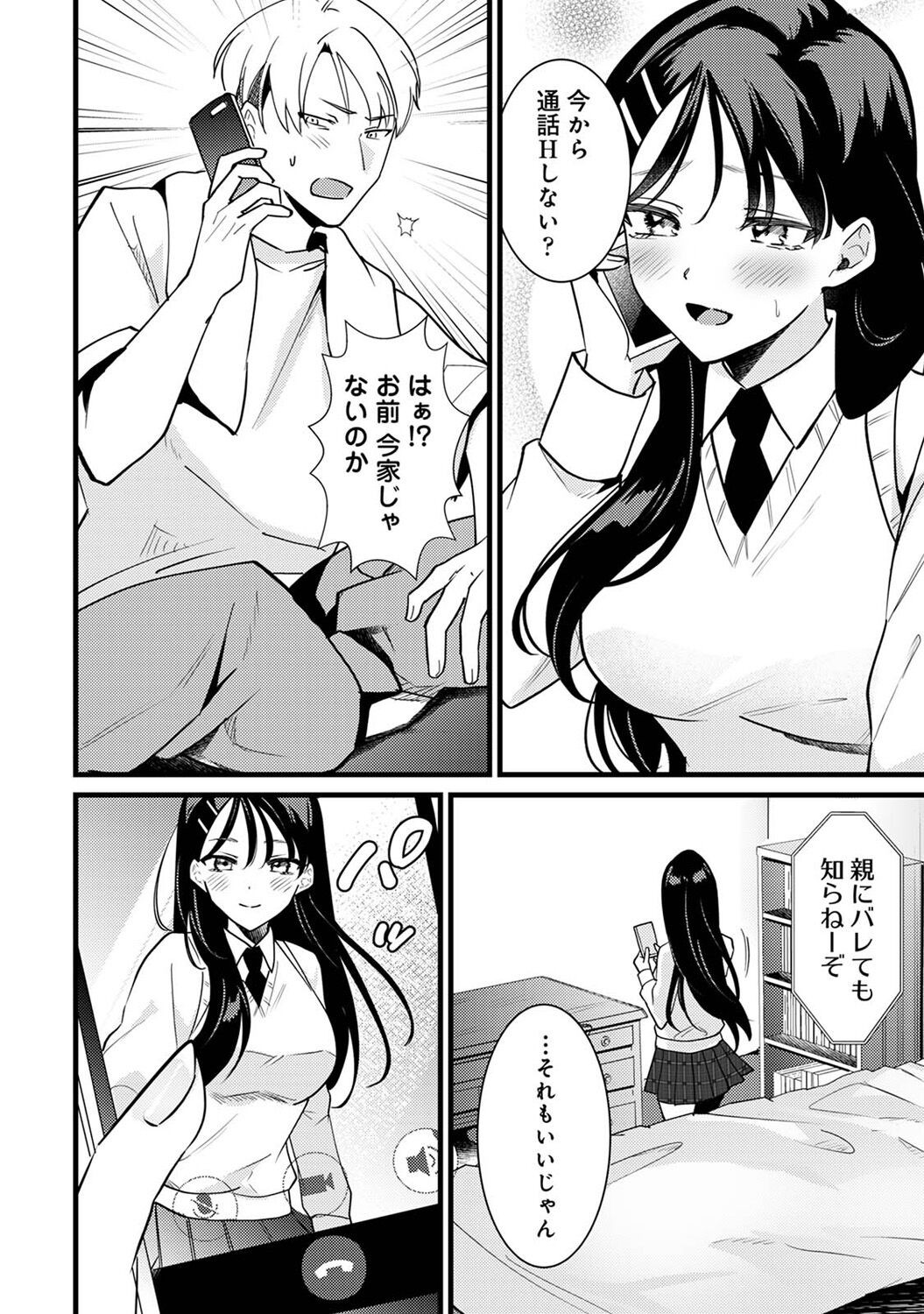 Page 214