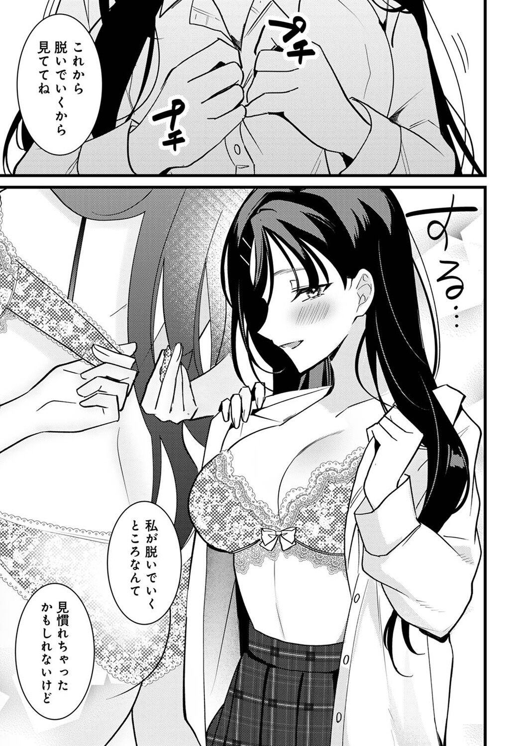 Page 215