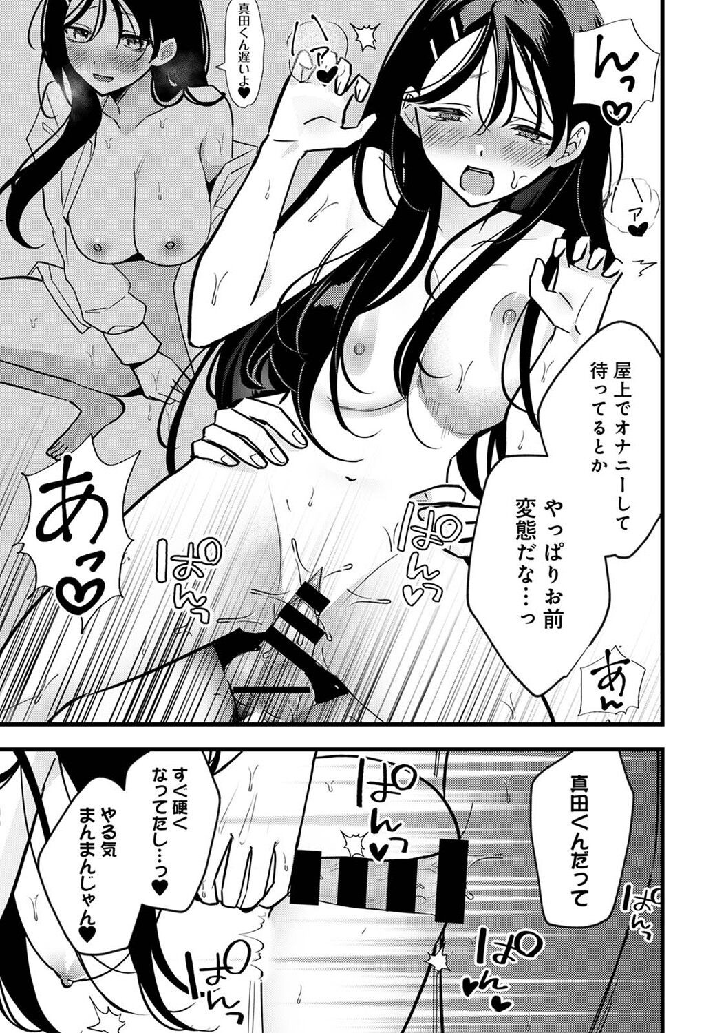 Page 225