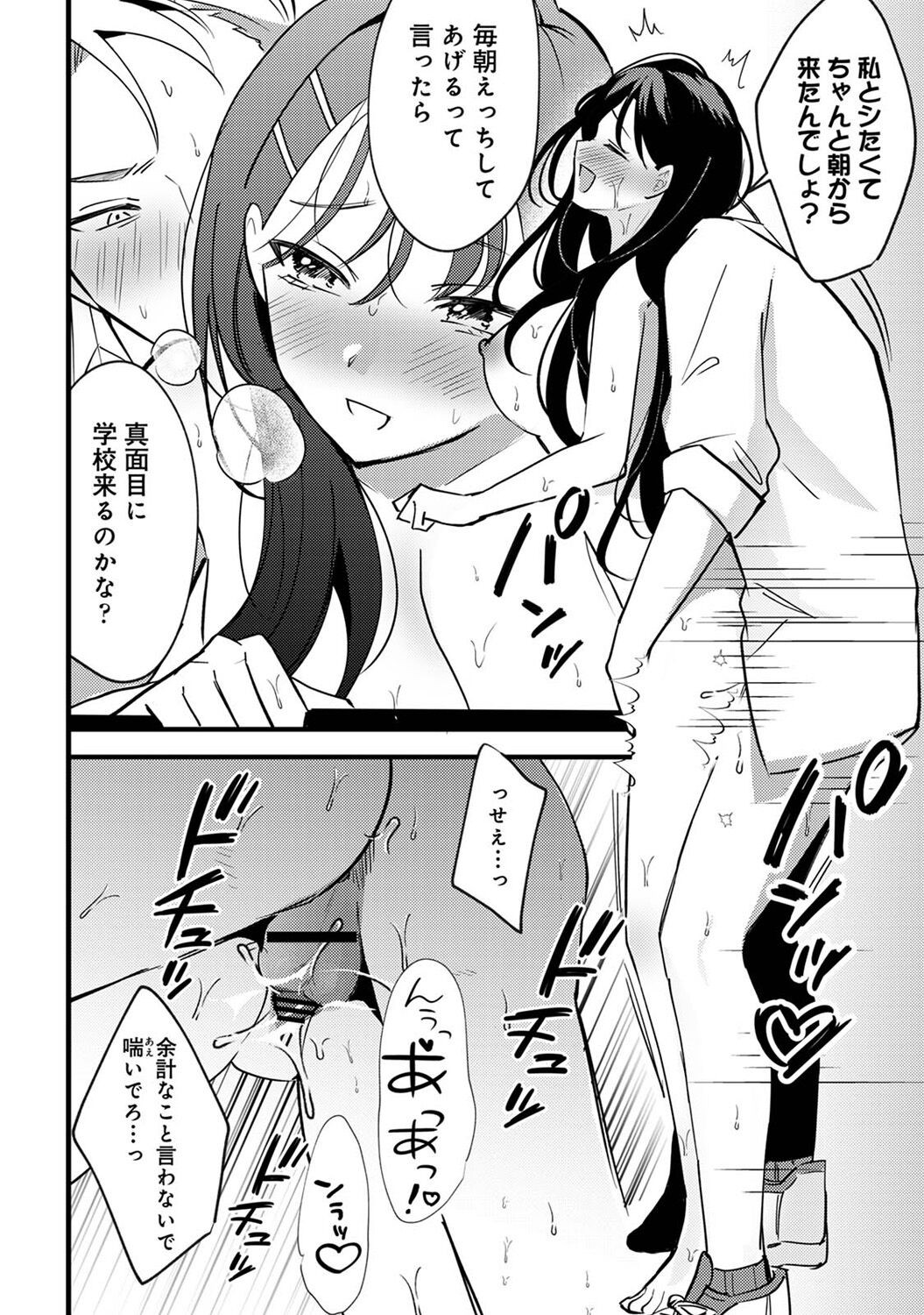 Page 226