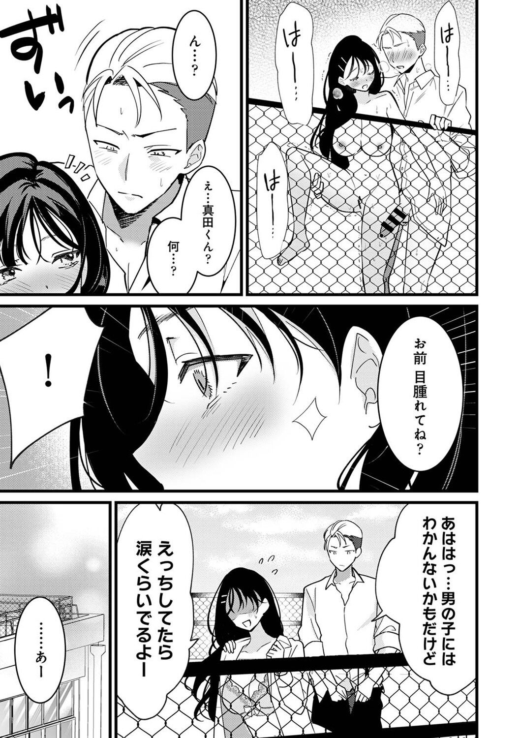 Page 231