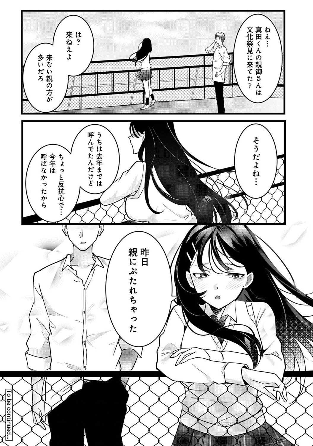 Page 232