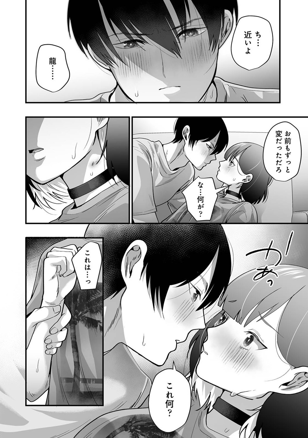 Page 264