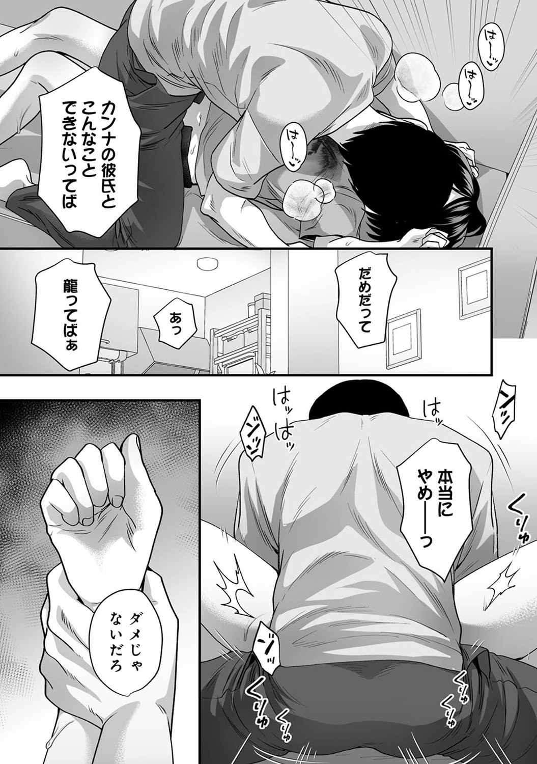Page 267