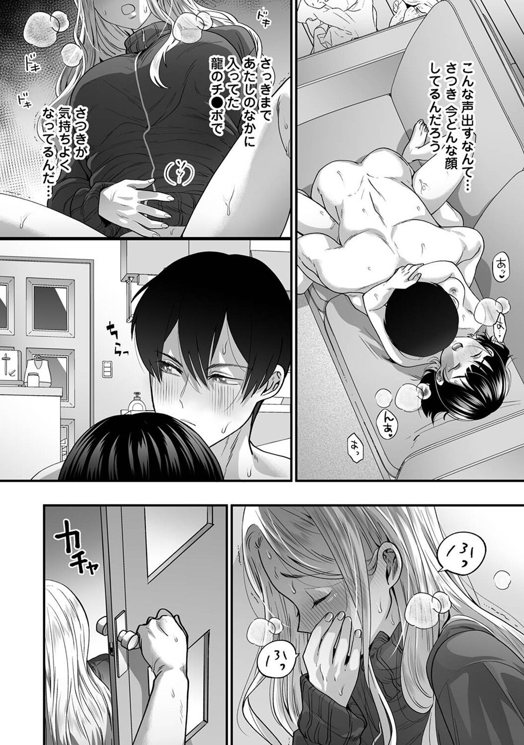 Page 274