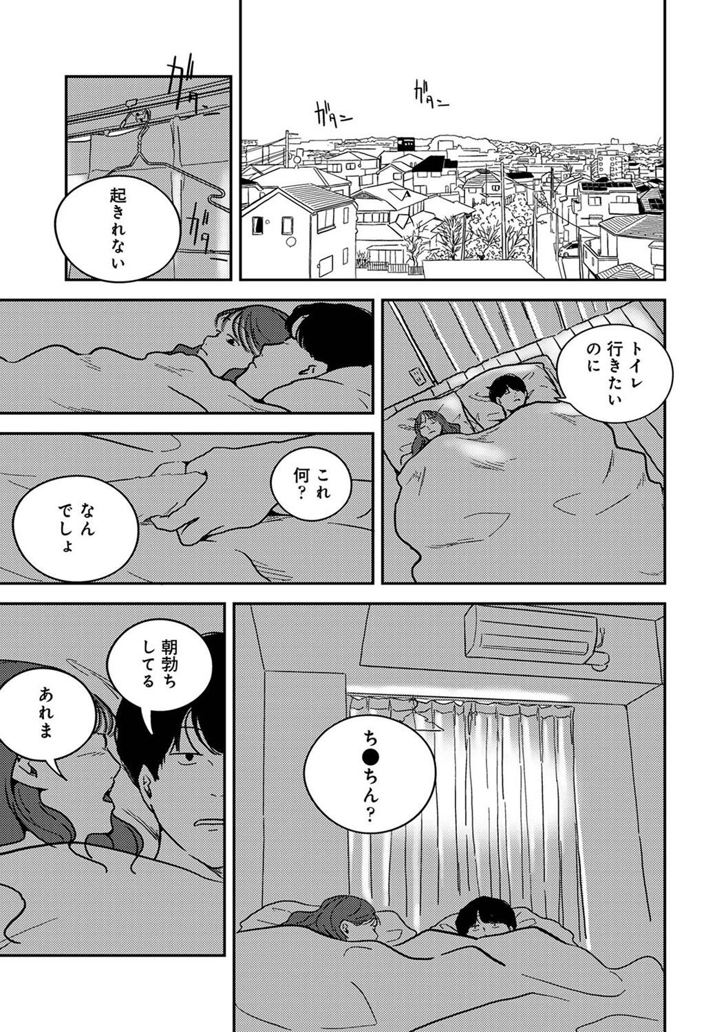 Page 279
