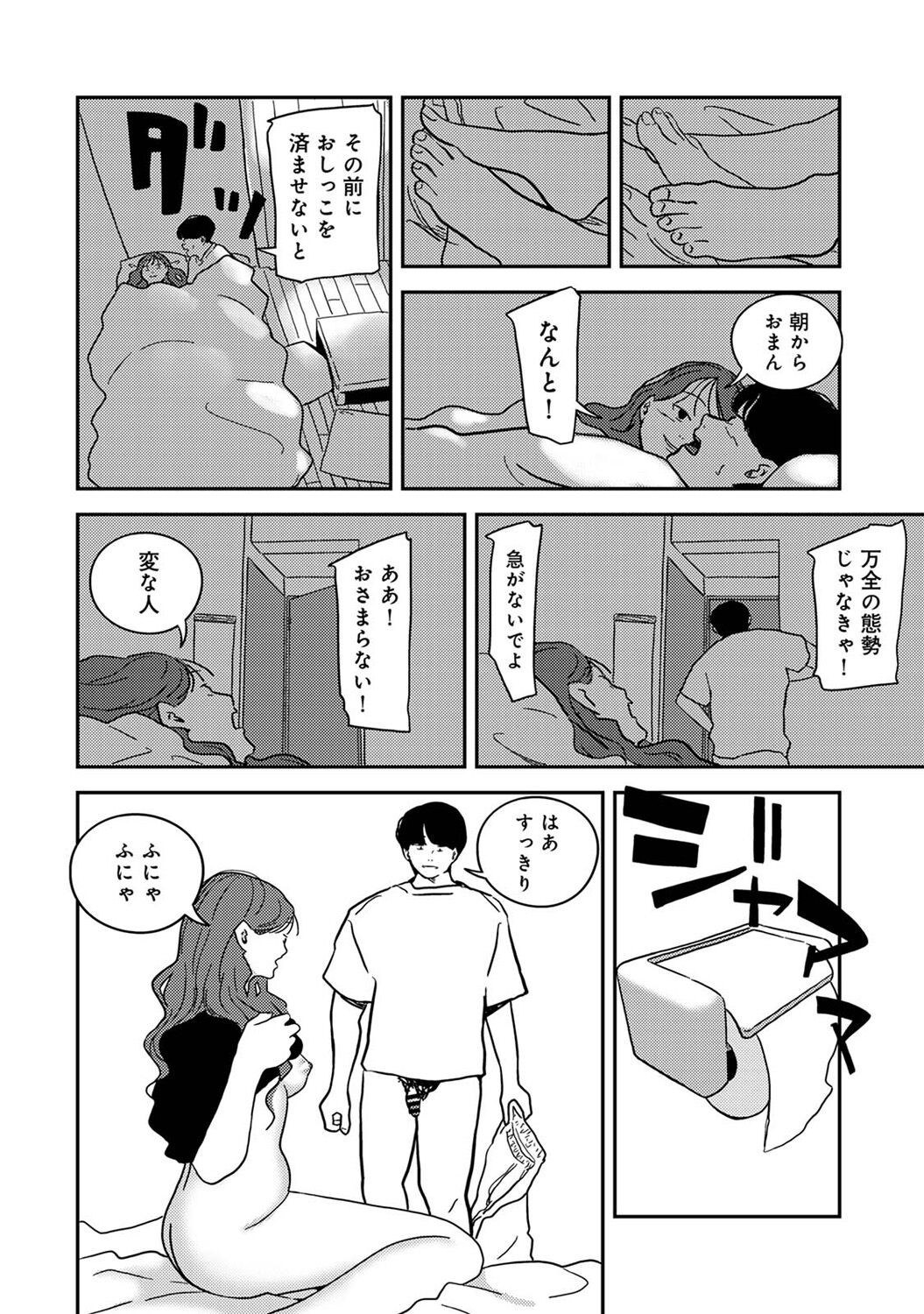 Page 280