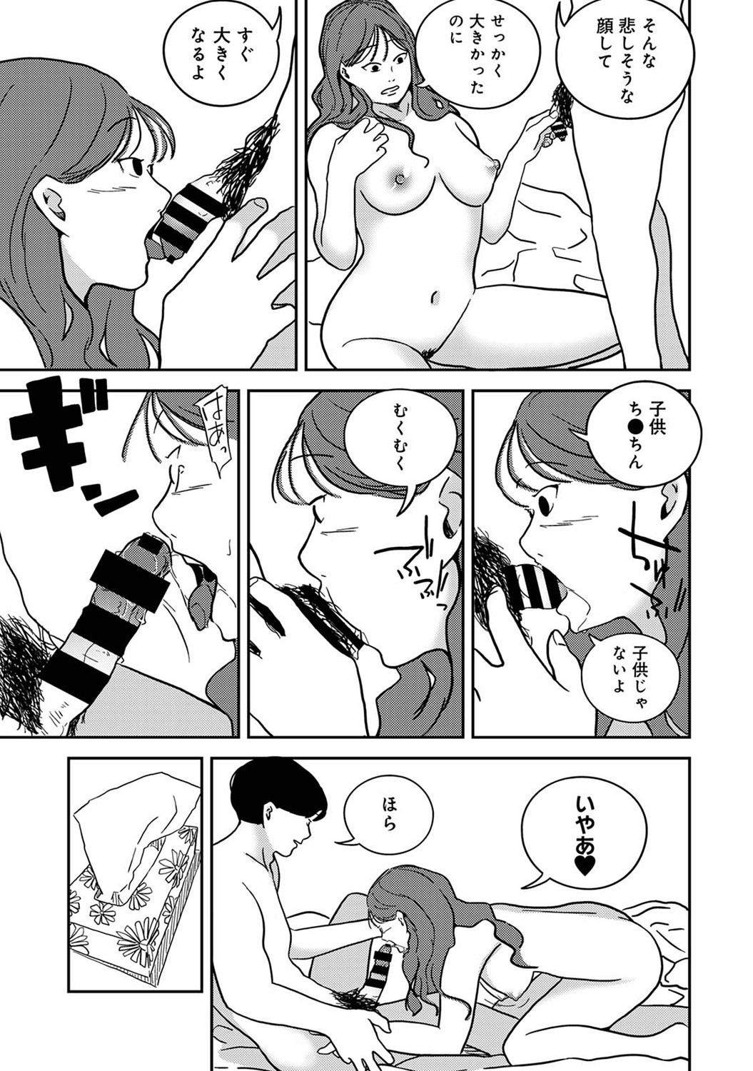 Page 281