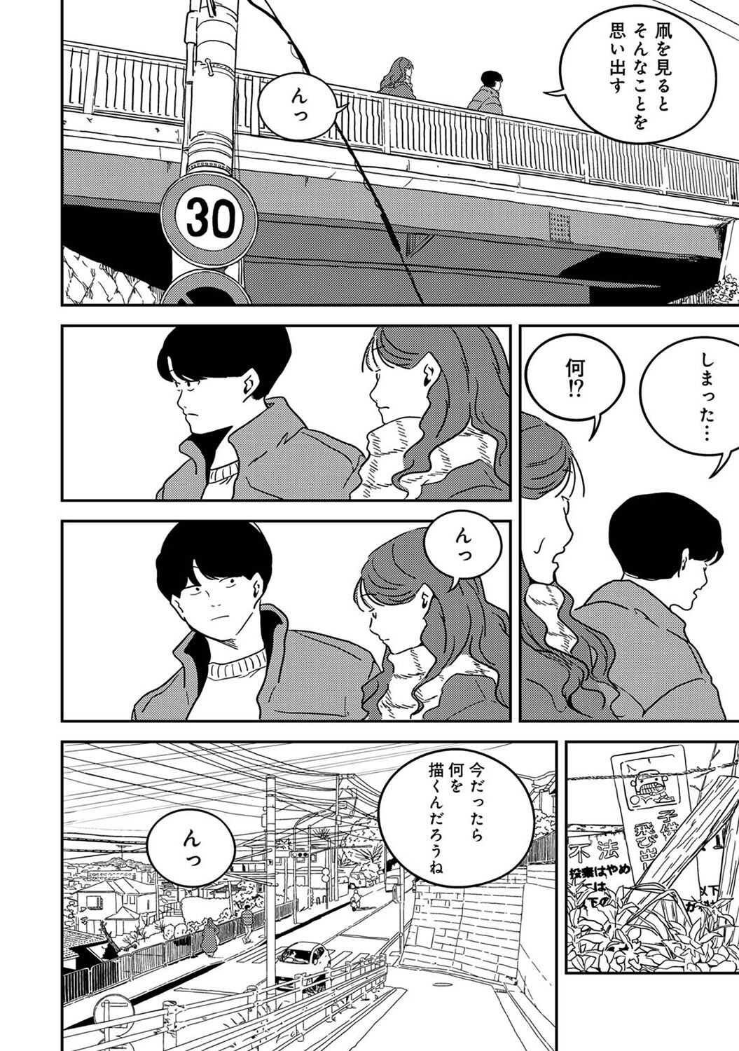 Page 288