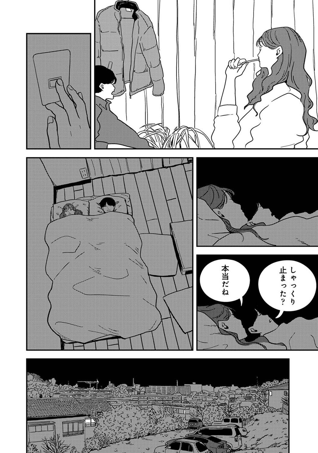 Page 300