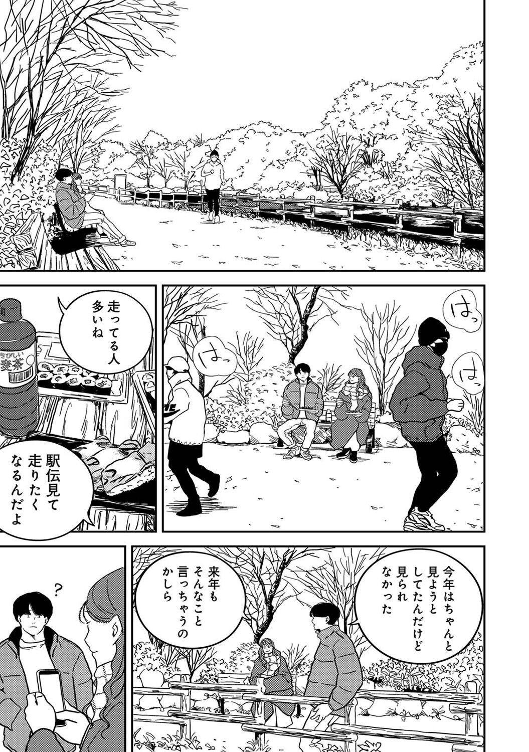 Page 301