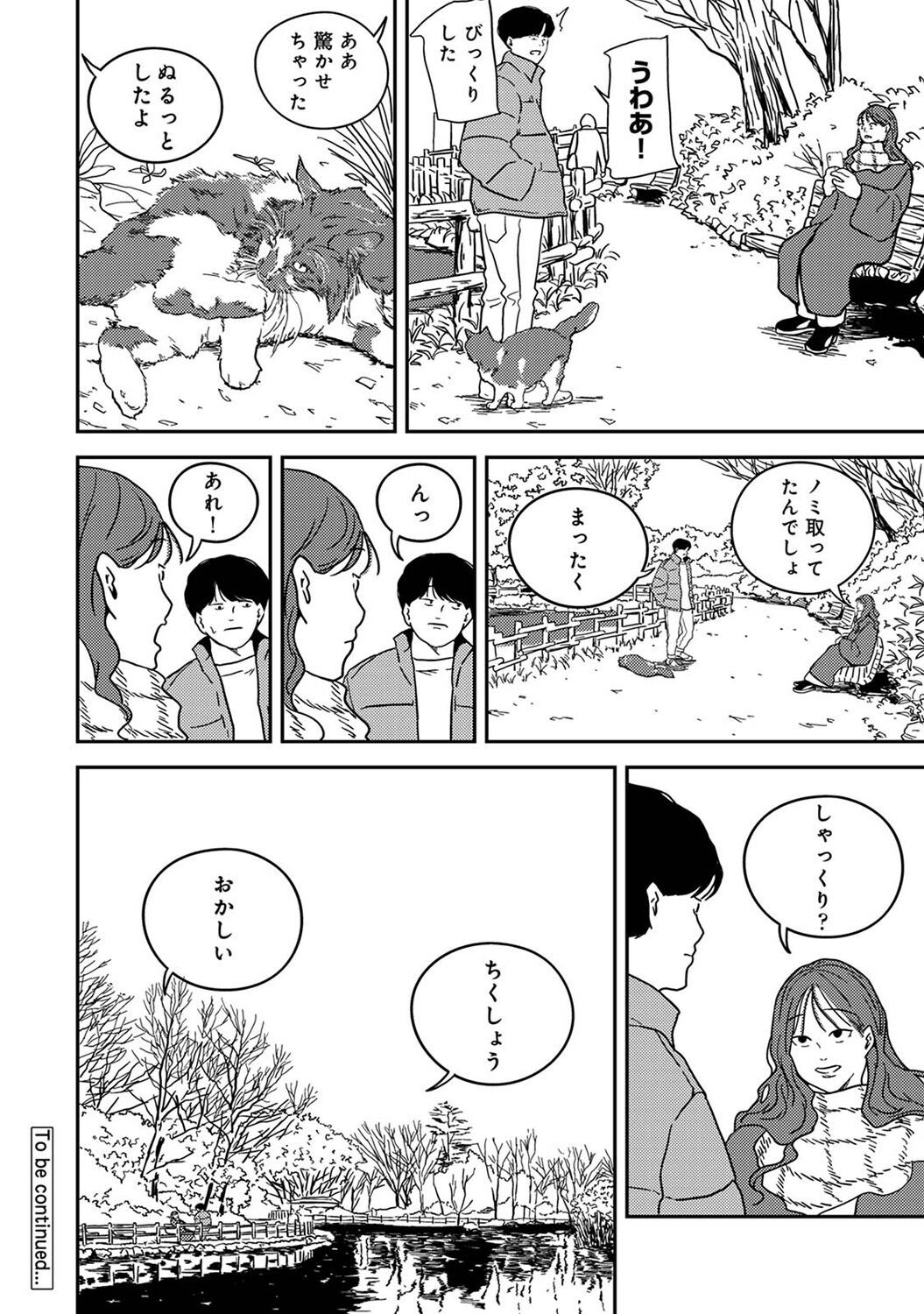 Page 302