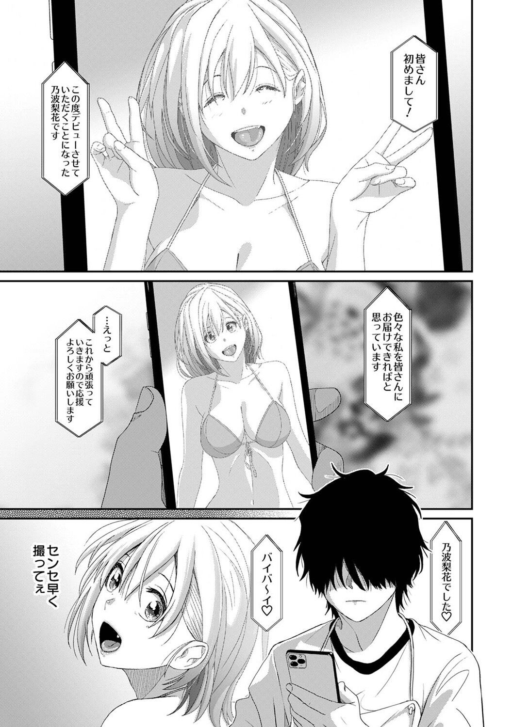 Page 305