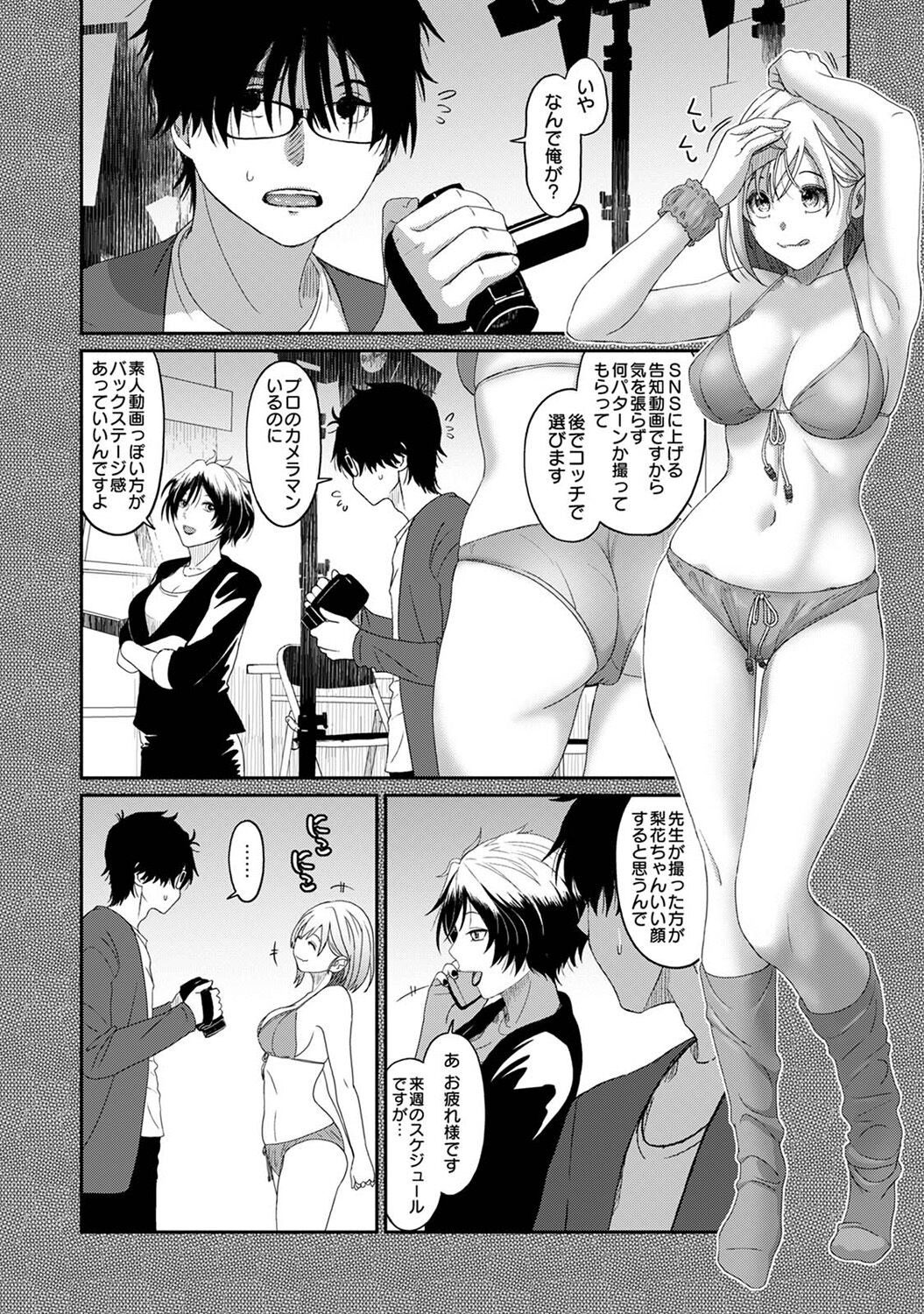 Page 306
