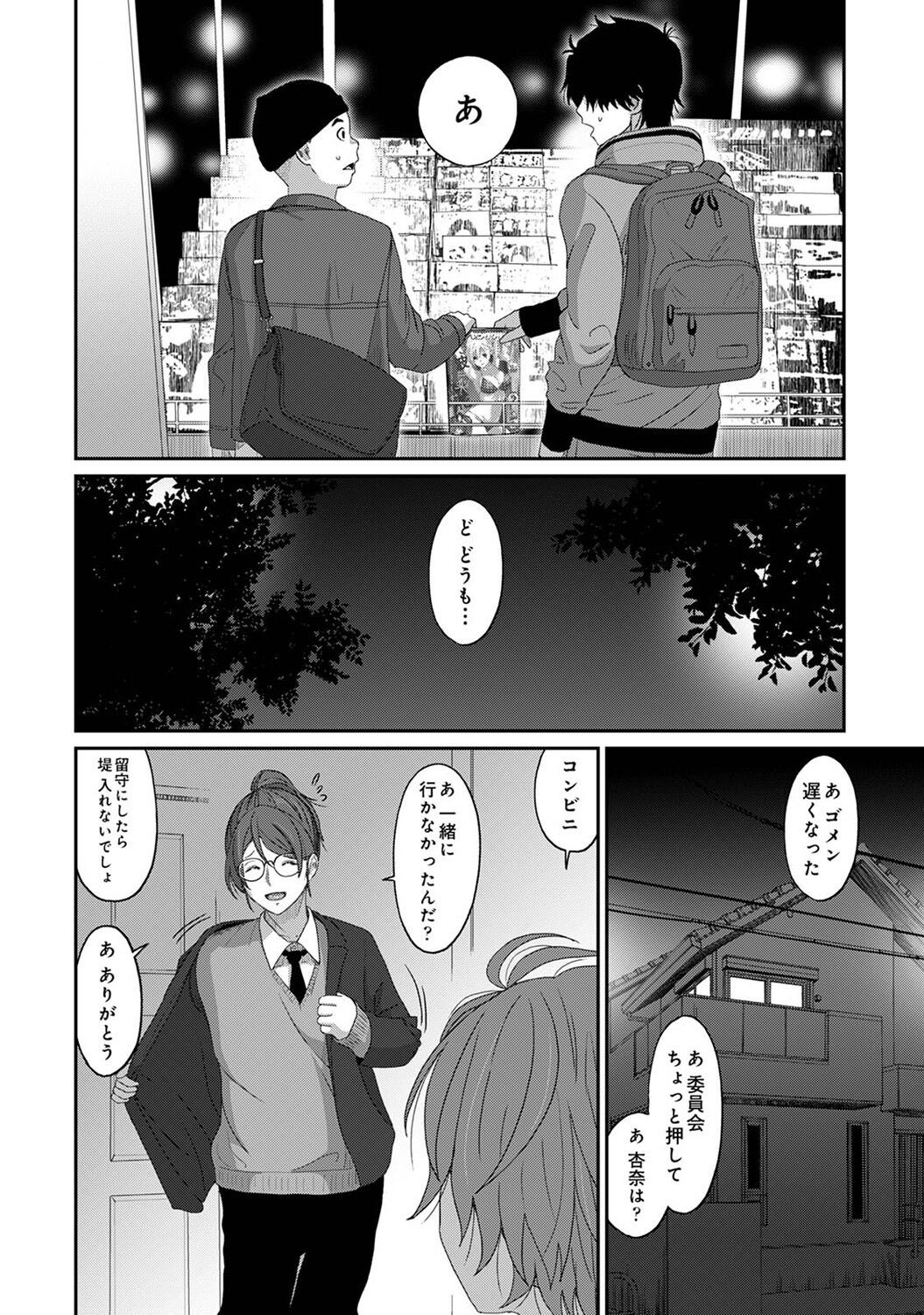 Page 308