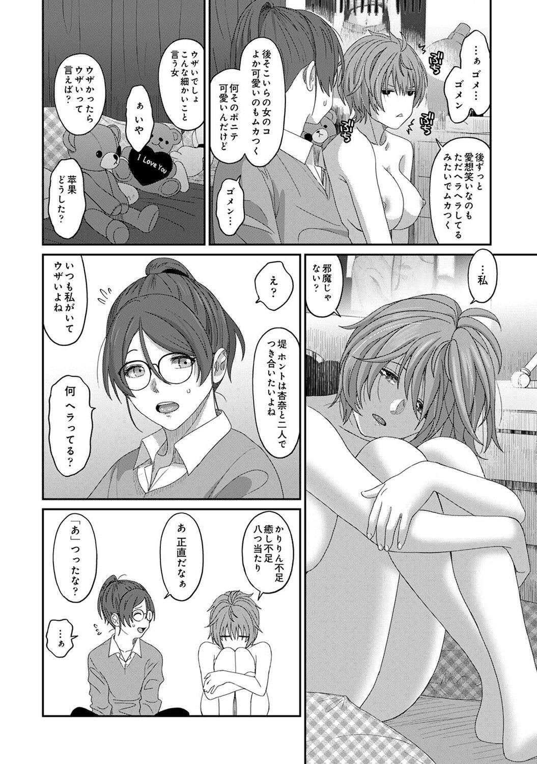 Page 310