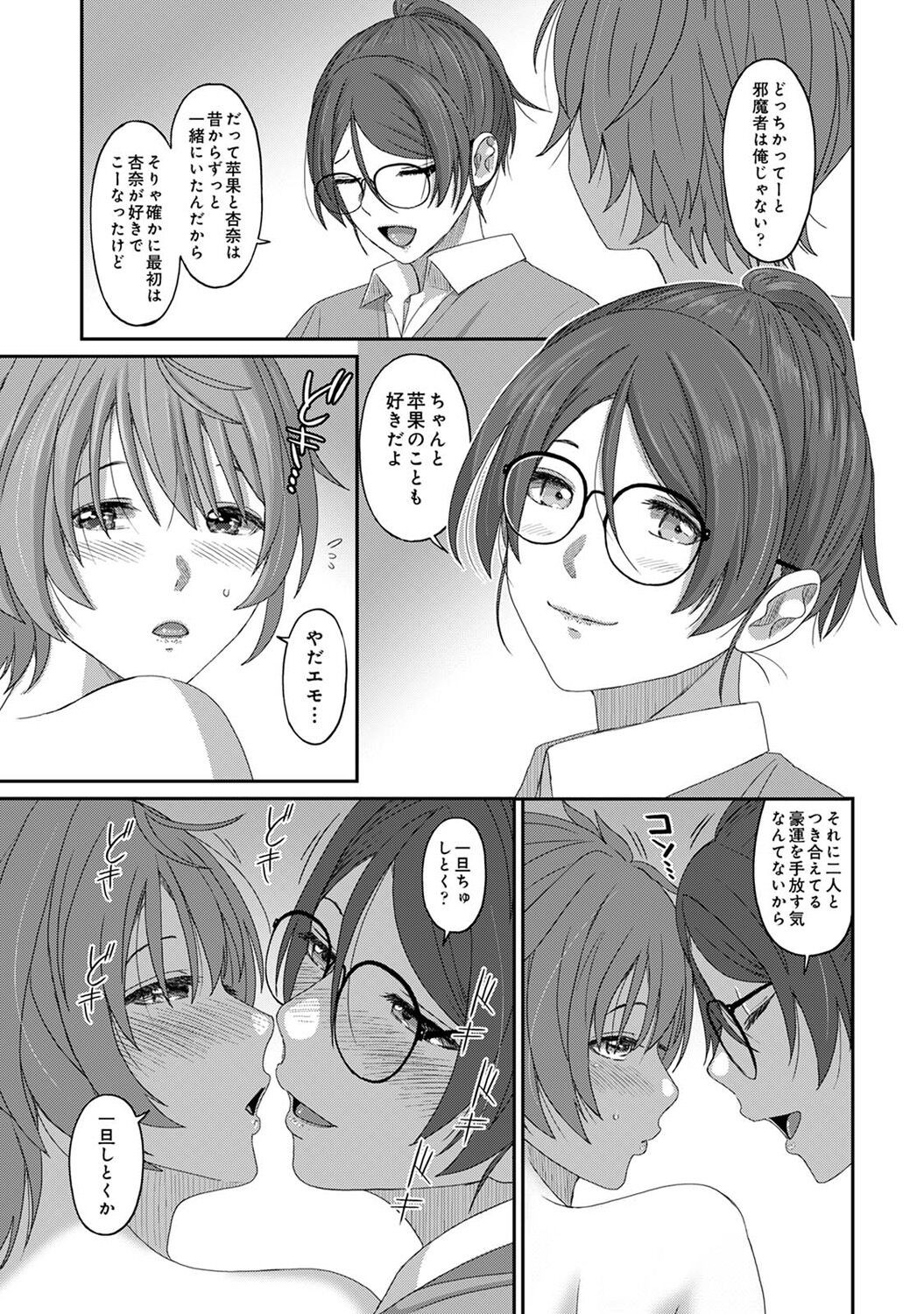 Page 311