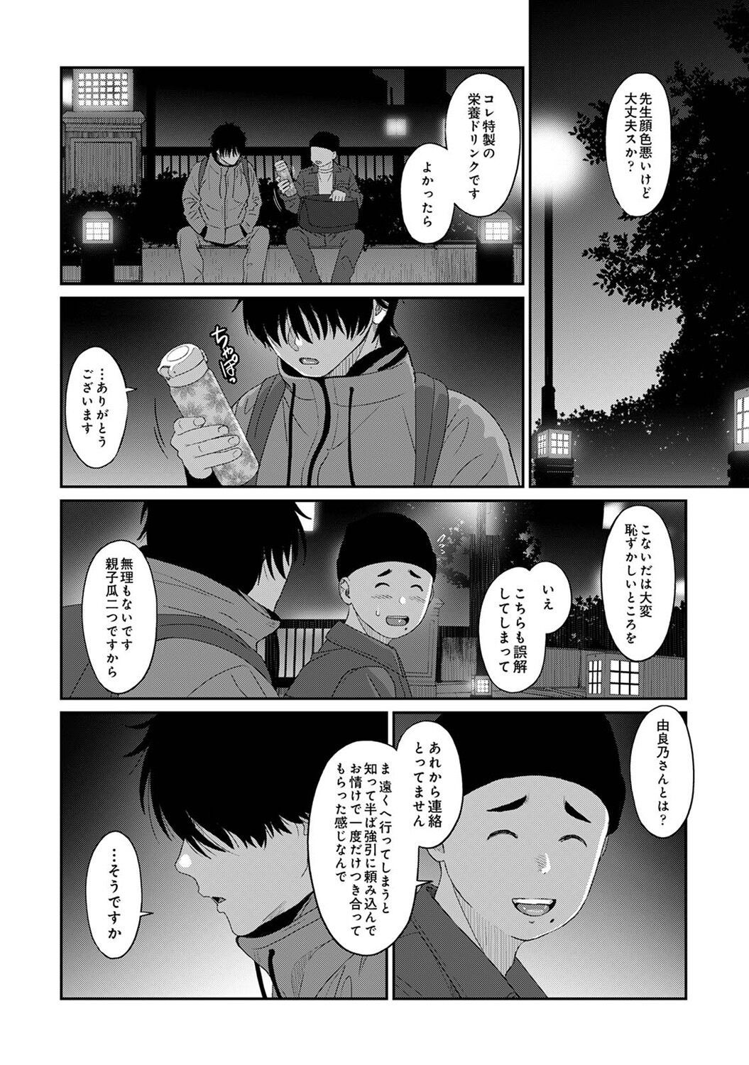 Page 322