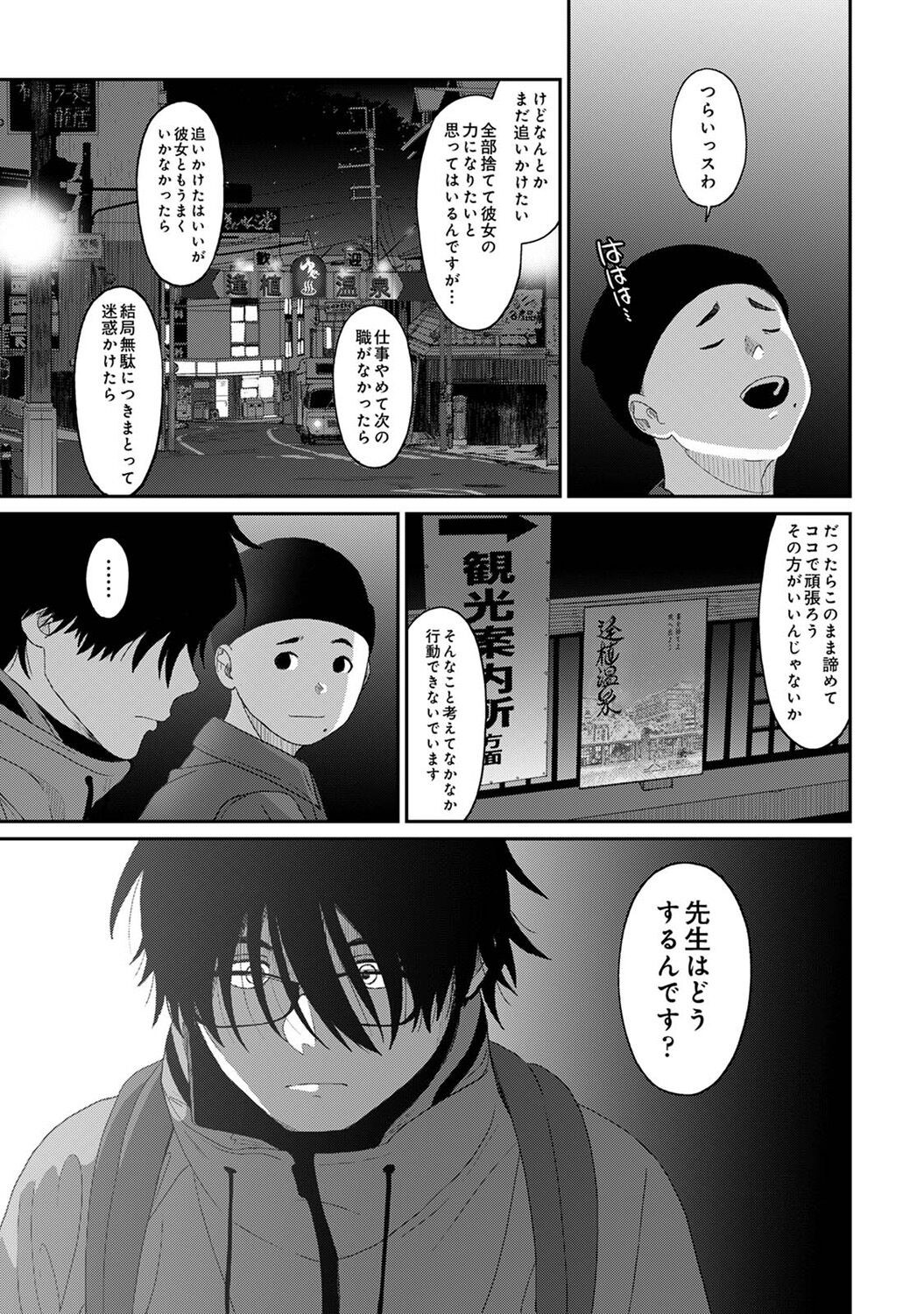 Page 323