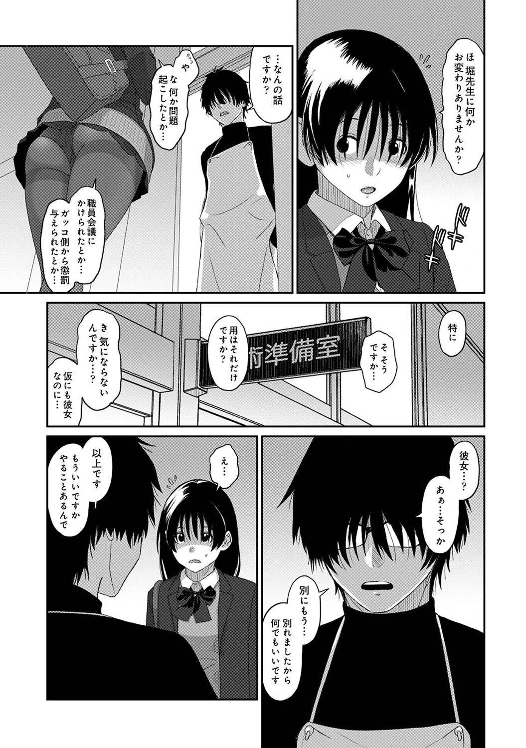 Page 327