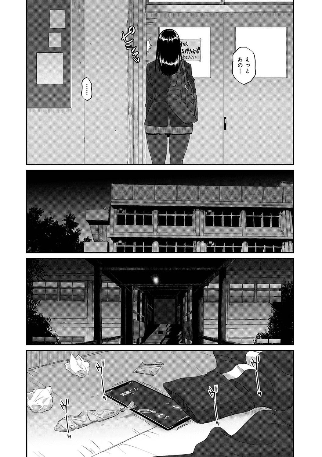 Page 328