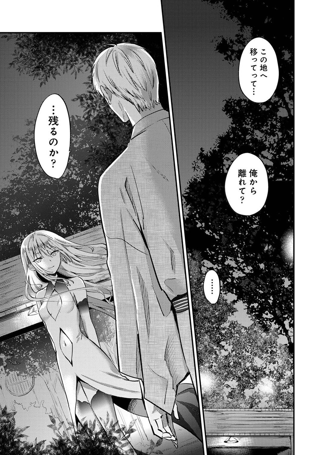 Page 333