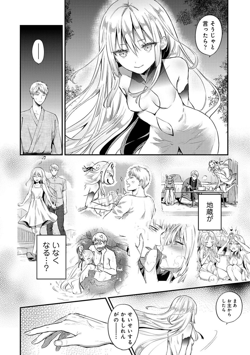 Page 334