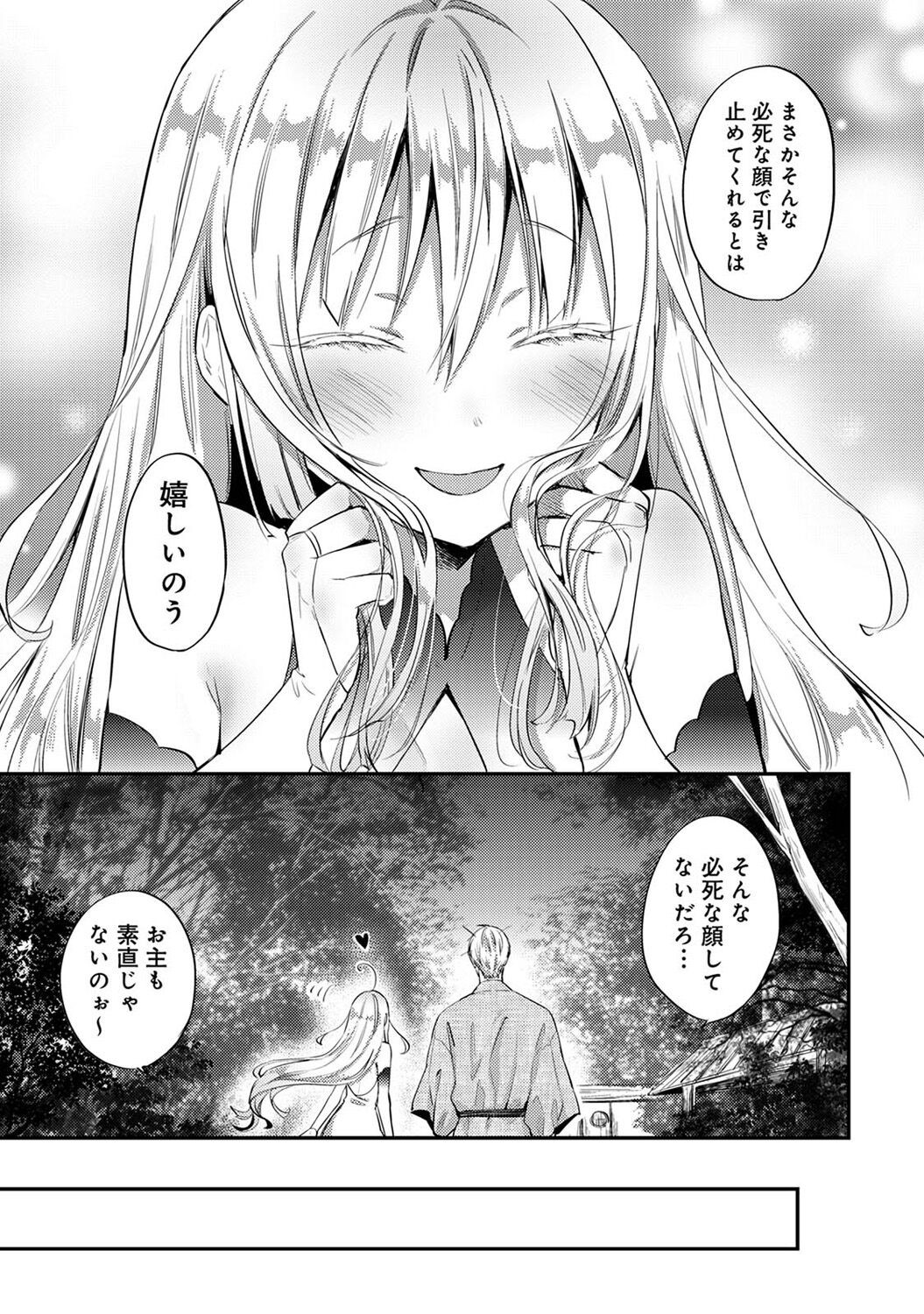 Page 337
