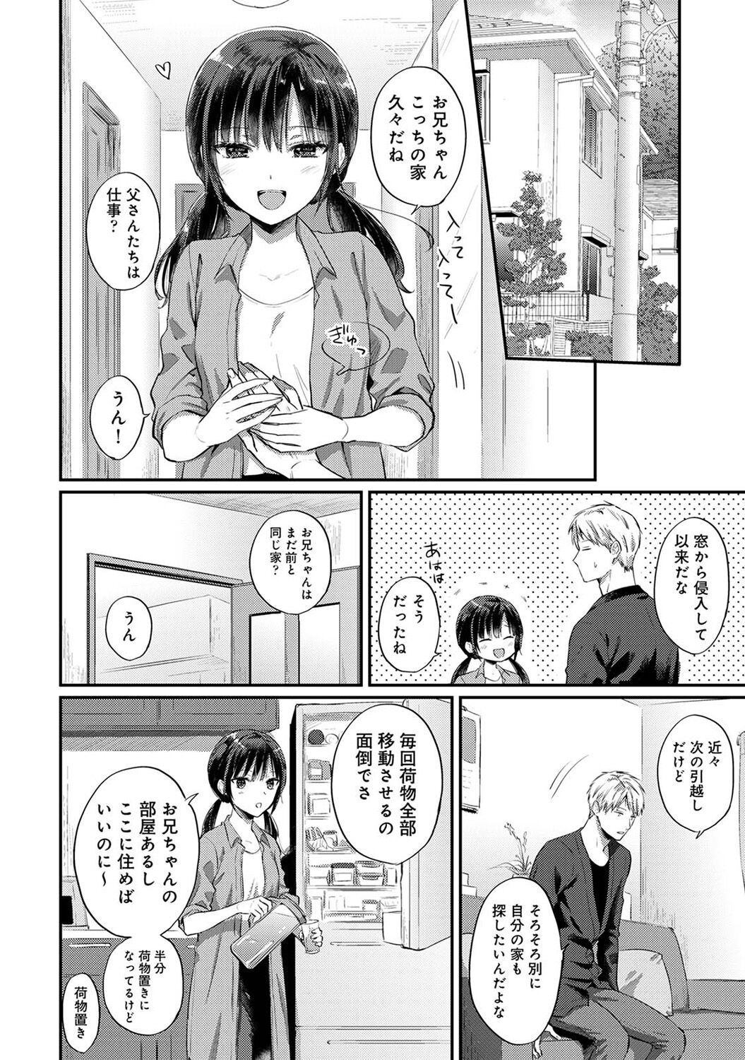 Page 338