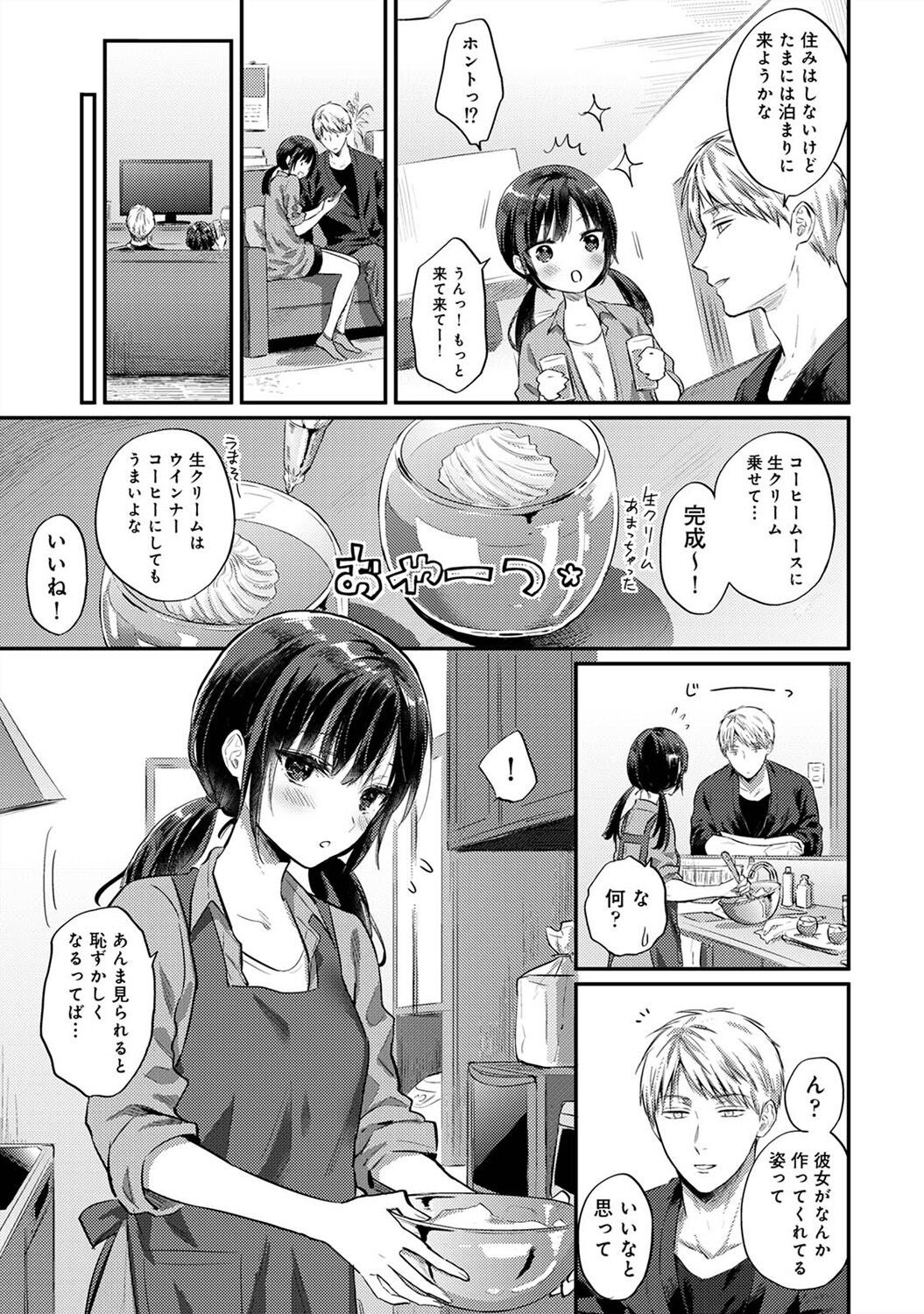 Page 339