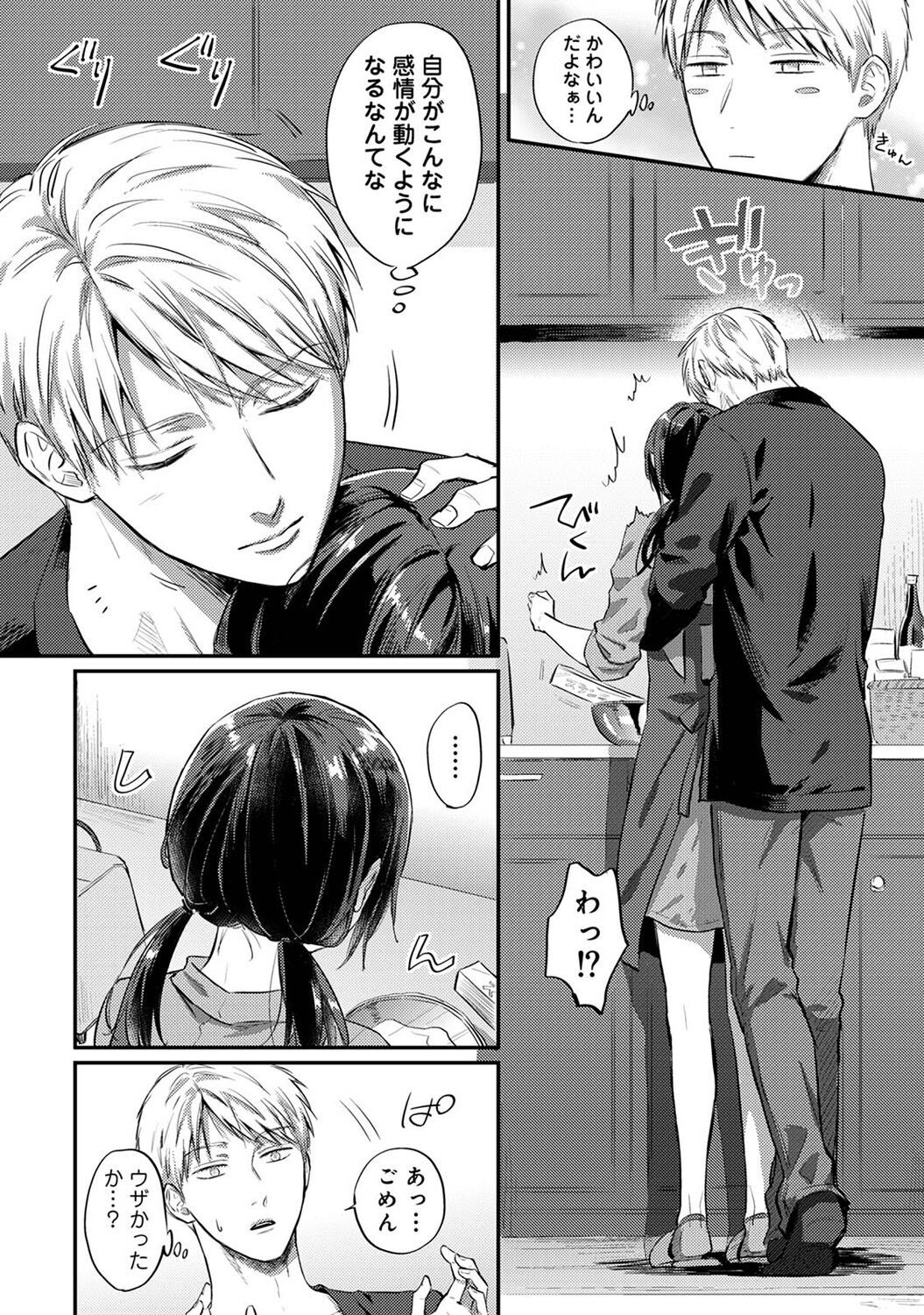 Page 340