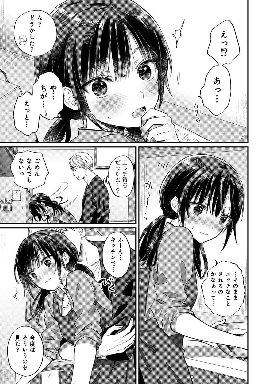 Page 341