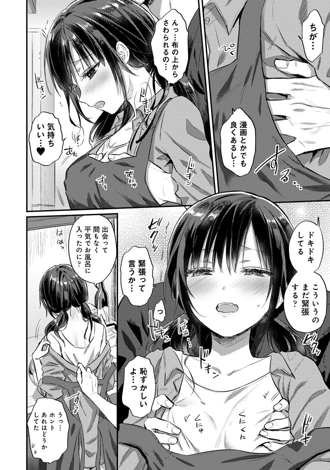 Page 342