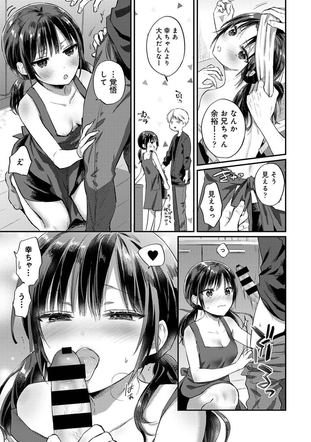 Page 343