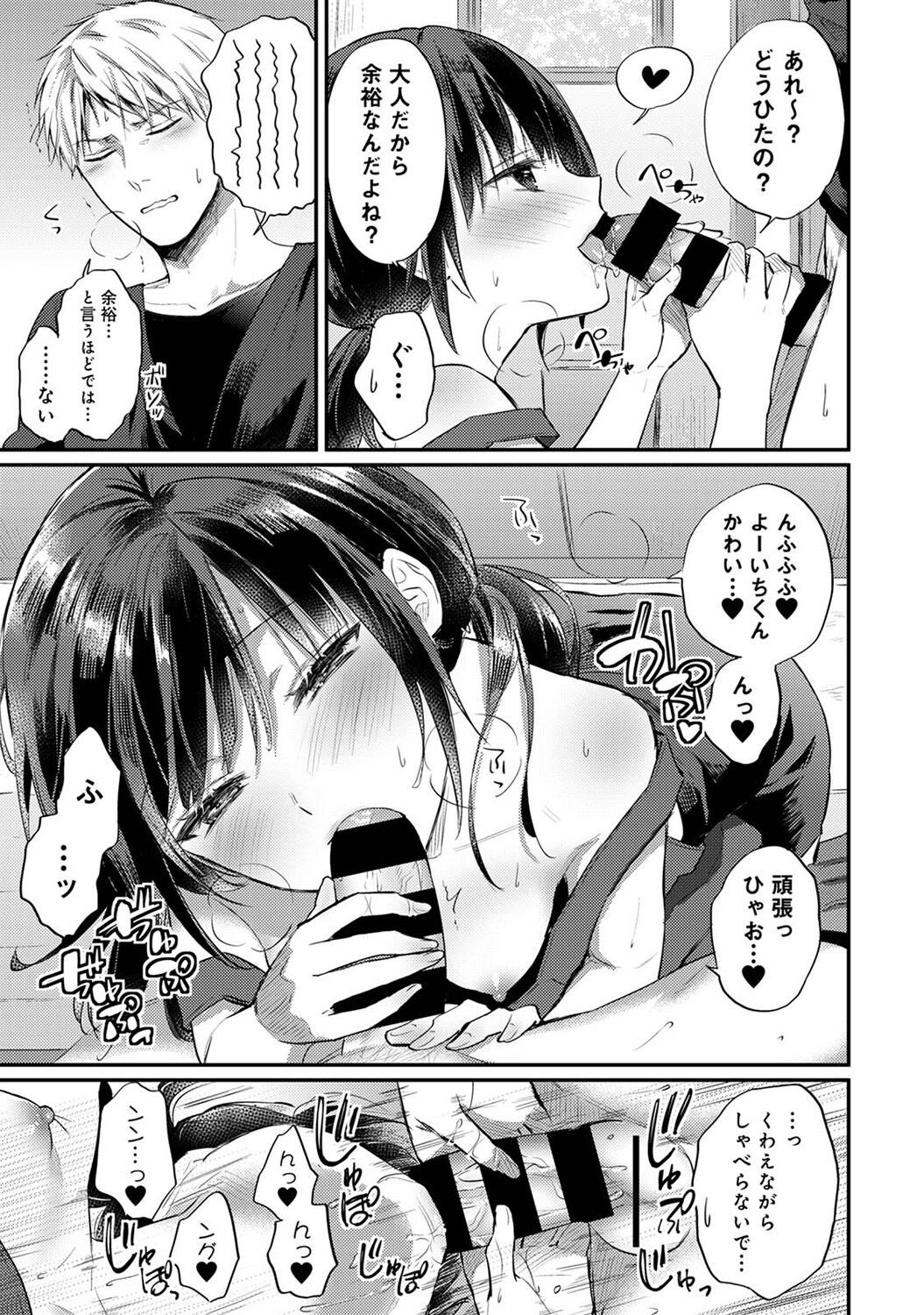 Page 345